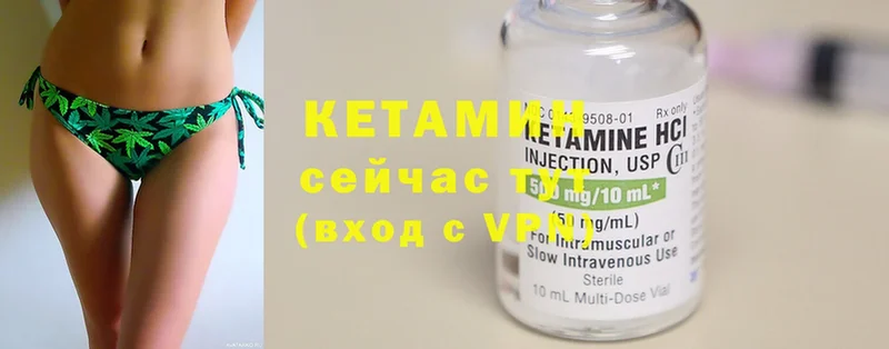 гидра маркетплейс  Абдулино  КЕТАМИН ketamine 